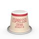 Кофе в капсулах Julius Meinl BIO ESPRESSO CREMA 10 шт