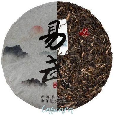 Спеціальний чай Пу Ер Шен Світ чаю Іу Чжень Шань