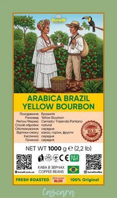 Кава в зернах Bonelli Specialty Arabica Brazil Yellow Bourbon 1 кг