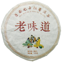 Специальный чай Пу Эр Шу Світ чаю Лао Вей Дао 2013 г. Туо ча