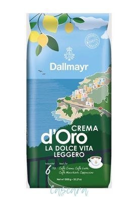 Кава в зернах Dallmayr Crema d`Oro La Dolce Vita Leggero 1 кг