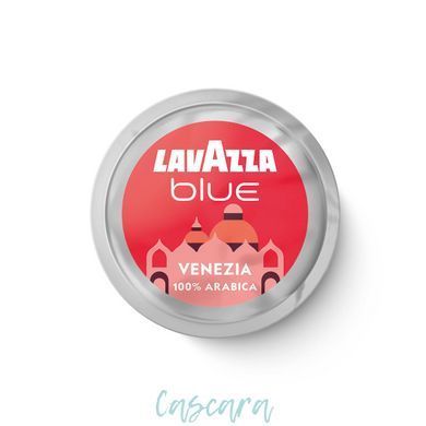 Кава в капсулах LavAzza Blue Venezia Espresso 100 шт