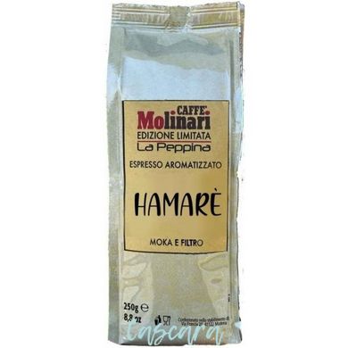 Кава мелена Caffe Molinari Specialty Hamare Amaretto 250 г
