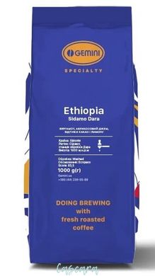 Кава в зернах Gemini Ethiopia Sidamo Dara Washed 1 кг