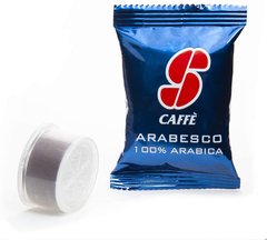 Кофе в капсулах Essse Caffe Arabesco 50 шт