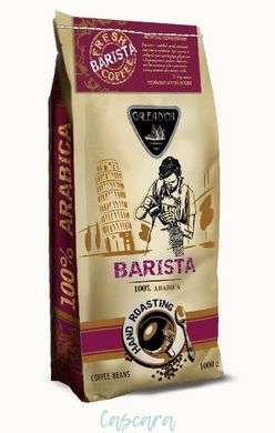 Кава в зернах GALEADOR BARISTA 1 кг
