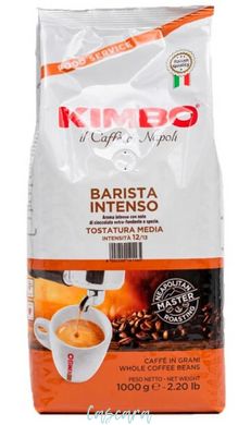 Кофе в зернах Kimbo Barista Intenso 1 кг