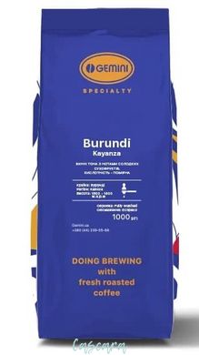 Кава в зернах Gemini Burundi Kayanza 1 кг