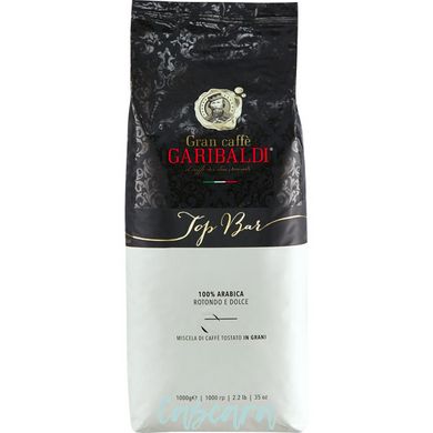 Кава в зернах Garibaldi Top Bar 1 кг