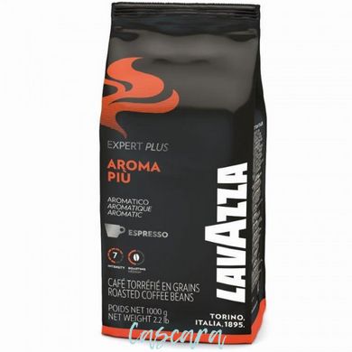 Кава в зернах LavAzza Expert Aroma Piu 1 кг