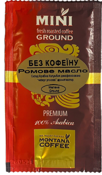 MINI Montana Coffee БЕЗ КОФЕЇНУ РОМОВЕ МАСЛО 20 шт по 8 г