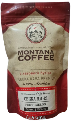Кава в зернах Montana Coffee СВІЖА ДИНЯ 150 г