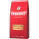 Кофе в зернах Ferarra Arabica 100% 1 кг