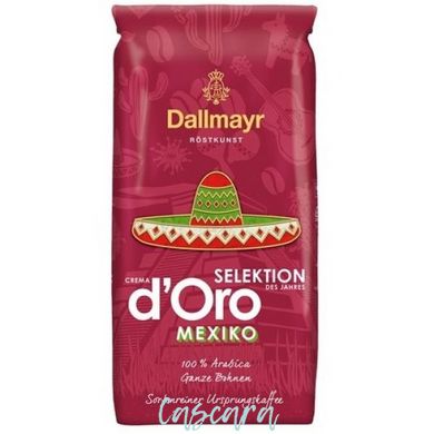 Кофе в зернах Dallmayr Mexico 1 кг