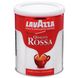 Кава мелена LavAzza Qualita Rossa з\б 250 г