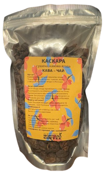 Кавова ягода Montana Coffee КАСКАРА Cascara 100 г