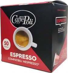 Кофе в капсулах Caffe Poli Espresso 50 шт Nespresso