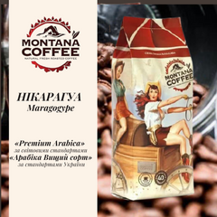 Кава в зернах Montana Coffee НІКАРАГУА МАРАГОДЖИП 500 г