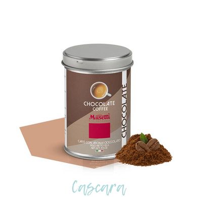 Кава мелена Caffe Musetti CIOCCOLATO з/б 125 г