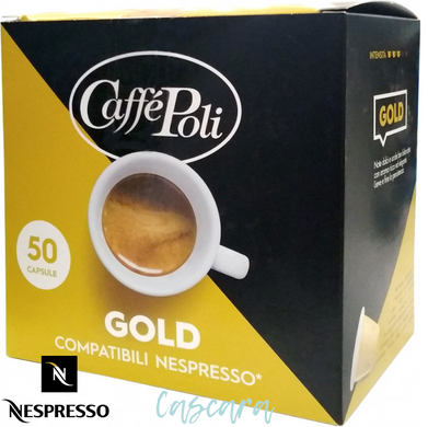 Кава в капсулах Caffe Poli Gold 50 шт Nespresso