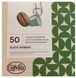 Кава в капсулах Caffe Poli Intenso 50 шт Nespresso