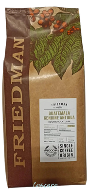 Кава в зернах Friedman GUATEMALA GENUINE ANTIGUA 1 кг