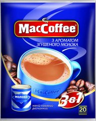 MacCoffee 3 в 1 Згущене молоко 20 шт