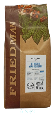 Кава в зернах Friedman ETHIOPIA YIARGACHEFFE 1 кг