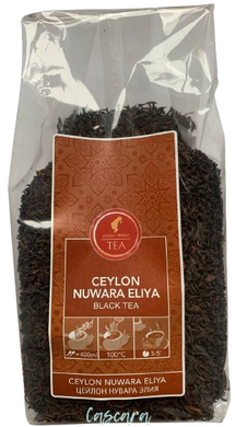 Чорний чай Julius Meinl Цейлон 250 г