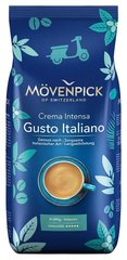 Кава в зернах Movenpick Gusto Italiano 1 кг