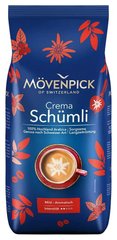 Кофе в зернах Movenpick Schümli 1 кг
