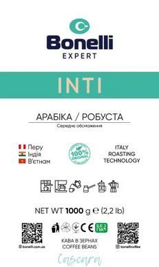 Кава в зернах Bonelli Expert INTI в зернах 1 кг Originale