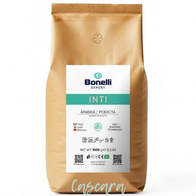 Кава в зернах Bonelli Expert INTI в зернах 1 кг Originale