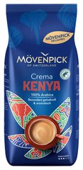 Кава в зернах Movenpick Crema Kenya 1 кг