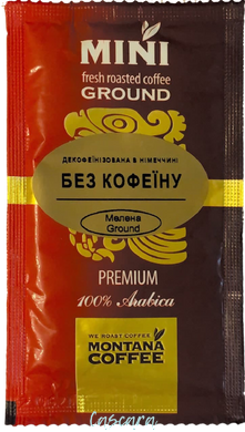 MINI Montana Coffee БЕЗ КОФЕЇНУ 15 шт по 8 г