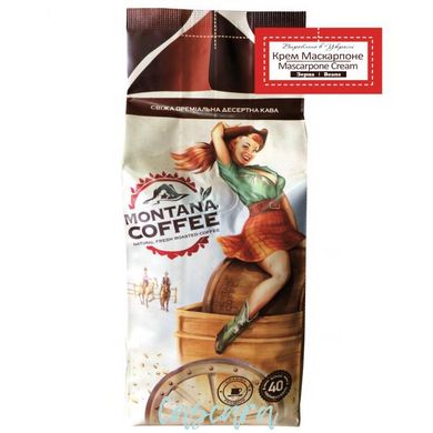 Кава в зернах  Montana Coffee МАСКАРПОНЕ КРЕМ 500 г