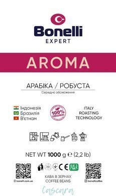 Кава в зернах Bonelli Expert Aroma в зернах 1 кг Originale